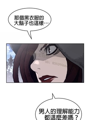 Perfect Half／完美的一半 66-135話 第二季完_132012