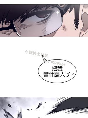 Perfect Half／完美的一半 66-135話 第二季完_132015