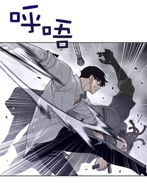 Perfect Half／完美的一半 66-135話 第二季完_132017