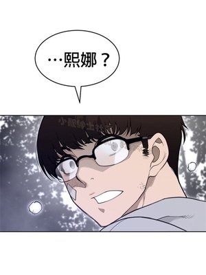 Perfect Half／完美的一半 66-135話 第二季完_133004