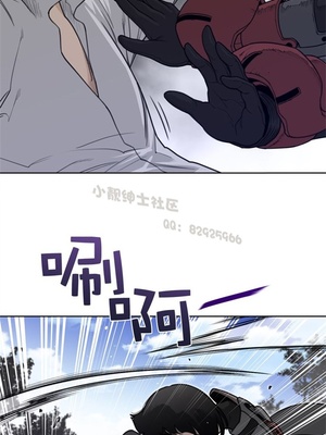 Perfect Half／完美的一半 66-135話 第二季完_133006