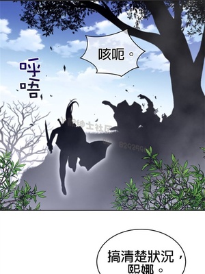 Perfect Half／完美的一半 66-135話 第二季完_133008