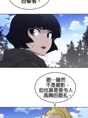 Perfect Half／完美的一半 66-135話 第二季完_133009