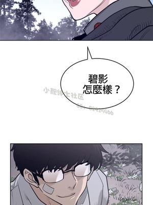 Perfect Half／完美的一半 66-135話 第二季完_133010
