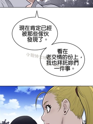 Perfect Half／完美的一半 66-135話 第二季完_133011