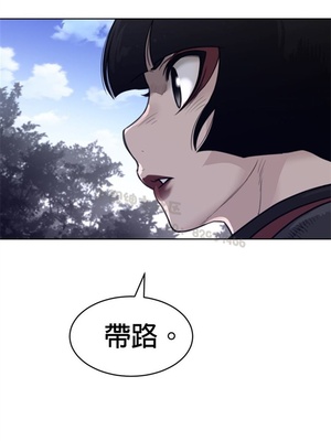 Perfect Half／完美的一半 66-135話 第二季完_133012