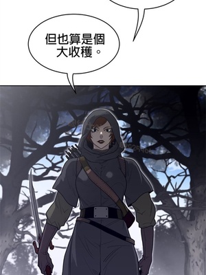 Perfect Half／完美的一半 66-135話 第二季完_133013