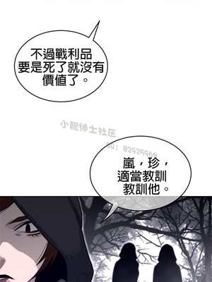 Perfect Half／完美的一半 66-135話 第二季完_133014