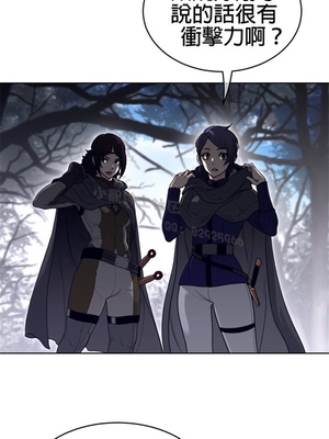 Perfect Half／完美的一半 66-135話 第二季完_133015