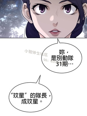 Perfect Half／完美的一半 66-135話 第二季完_133016