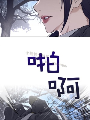 Perfect Half／完美的一半 66-135話 第二季完_133017