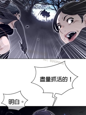 Perfect Half／完美的一半 66-135話 第二季完_133019