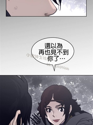 Perfect Half／完美的一半 66-135話 第二季完_134004