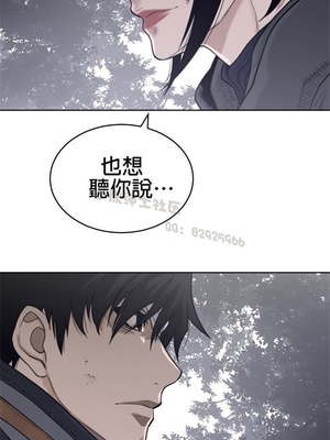 Perfect Half／完美的一半 66-135話 第二季完_134005