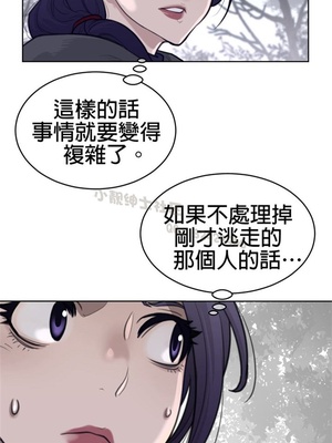 Perfect Half／完美的一半 66-135話 第二季完_134006