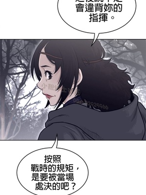 Perfect Half／完美的一半 66-135話 第二季完_134007