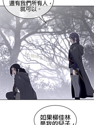 Perfect Half／完美的一半 66-135話 第二季完_134008