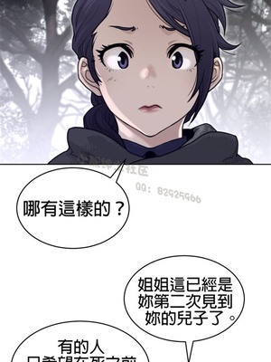 Perfect Half／完美的一半 66-135話 第二季完_134009