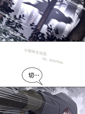 Perfect Half／完美的一半 66-135話 第二季完_134011