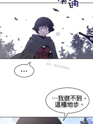 Perfect Half／完美的一半 66-135話 第二季完_134016