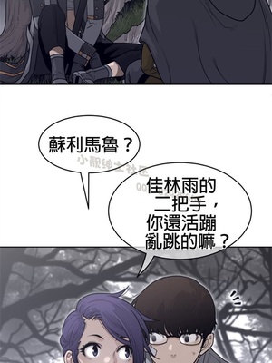 Perfect Half／完美的一半 66-135話 第二季完_134019