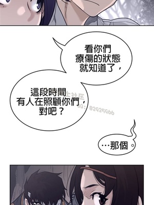 Perfect Half／完美的一半 66-135話 第二季完_134020