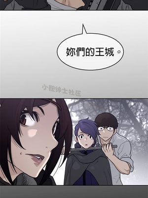 Perfect Half／完美的一半 66-135話 第二季完_134021