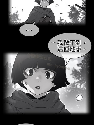 Perfect Half／完美的一半 66-135話 第二季完_135001