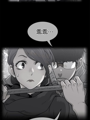 Perfect Half／完美的一半 66-135話 第二季完_135002