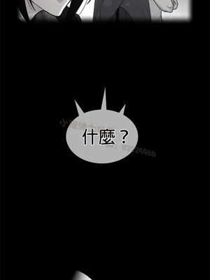 Perfect Half／完美的一半 66-135話 第二季完_135003