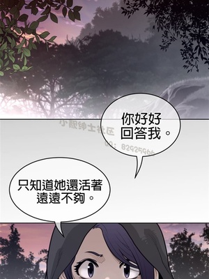 Perfect Half／完美的一半 66-135話 第二季完_135004