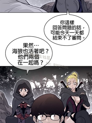 Perfect Half／完美的一半 66-135話 第二季完_135005