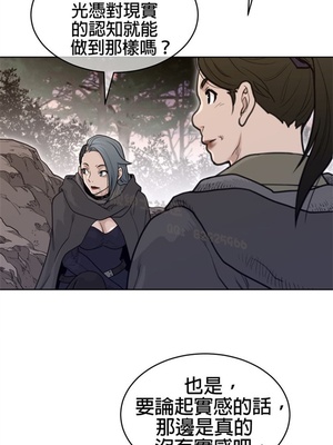 Perfect Half／完美的一半 66-135話 第二季完_135007