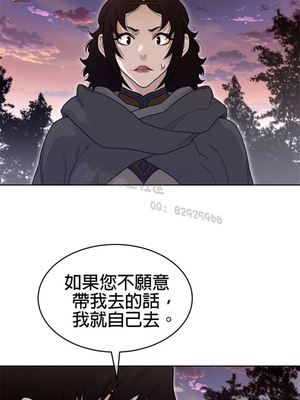 Perfect Half／完美的一半 66-135話 第二季完_135008