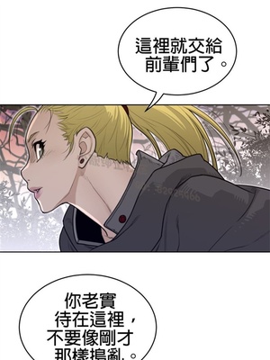 Perfect Half／完美的一半 66-135話 第二季完_135011