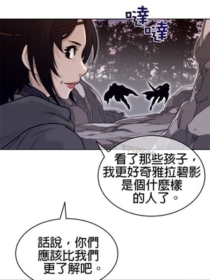 Perfect Half／完美的一半 66-135話 第二季完_135012