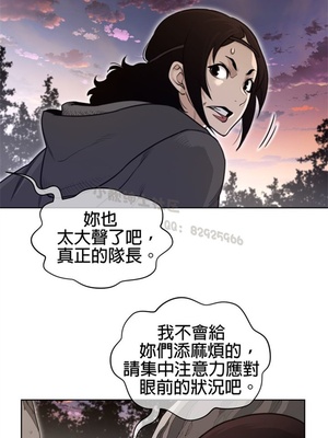 Perfect Half／完美的一半 66-135話 第二季完_135013