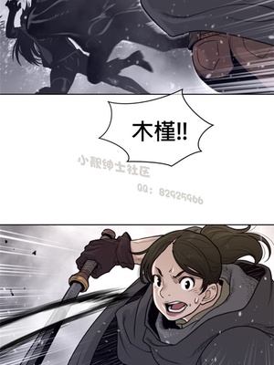 Perfect Half／完美的一半 66-135話 第二季完_135015