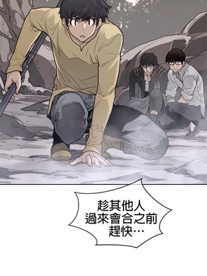 Perfect Half／完美的一半 66-135話 第二季完_135018