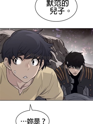 Perfect Half／完美的一半 66-135話 第二季完_135020