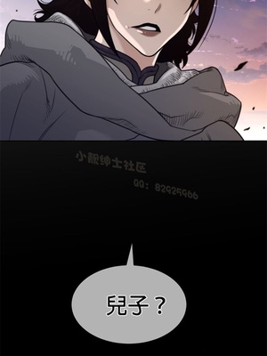 Perfect Half／完美的一半 66-135話 第二季完_135021