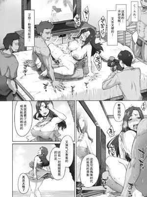 (C82)[沙悟荘 (瀬浦沙悟)]解禁! 爆乳ナマ出し向井拓海 (アイドルマスター シン)[中国翻訳][疏碼][天月漢化]_027