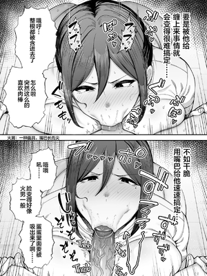 [ゴールデンバズーカ (ガガーリン吉)] いちばん身近でエロい雌みゆき2 ～母だけど、息子と禁欲はじめます。～ (オリジナル) [DL版][lawelss个人重嵌][無修正]_032