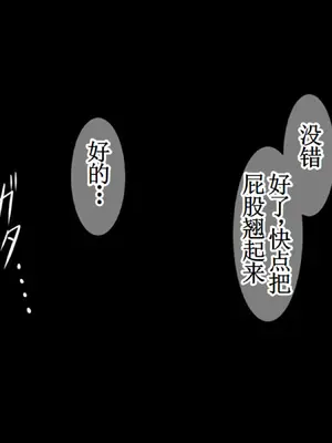 [夏中症 (雨存)]褐色むすめ 夏季ちゃん ～田舎の夏休み編～[中国翻訳][粗碼]_043