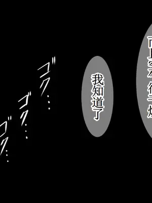 [夏中症 (雨存)]褐色むすめ 夏季ちゃん ～田舎の夏休み編～[中国翻訳][粗碼]_083