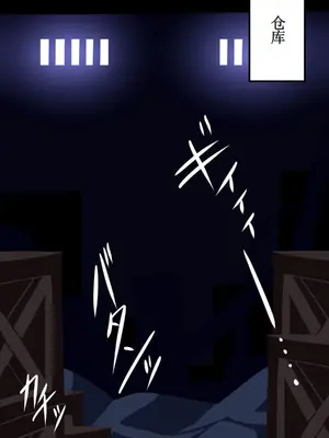 [夏中症 (雨存)]褐色むすめ 夏季ちゃん ～田舎の夏休み編～[中国翻訳][粗碼]_100