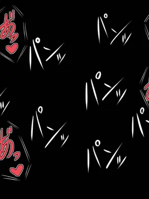 [夏中症 (雨存)]褐色むすめ 夏季ちゃん ～田舎の夏休み編～[中国翻訳][粗碼]_133