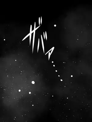 [夏中症 (雨存)]褐色むすめ 夏季ちゃん ～田舎の夏休み編～[中国翻訳][粗碼]_150