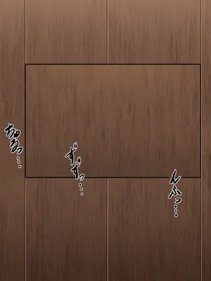 [夏中症 (雨存)]褐色むすめ 夏季ちゃん ～田舎の夏休み編～[中国翻訳][粗碼]_264