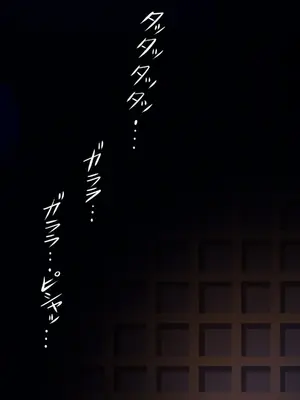 [夏中症 (雨存)]褐色むすめ 夏季ちゃん ～田舎の夏休み編～[中国翻訳][粗碼]_289